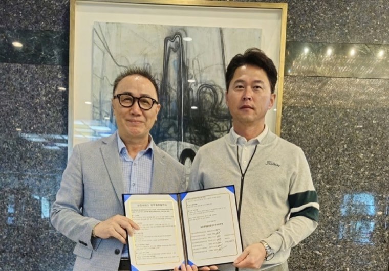 대한항공 씨앤디 노동조합과 공공상조(주)의 업무협약 체결 기념사진