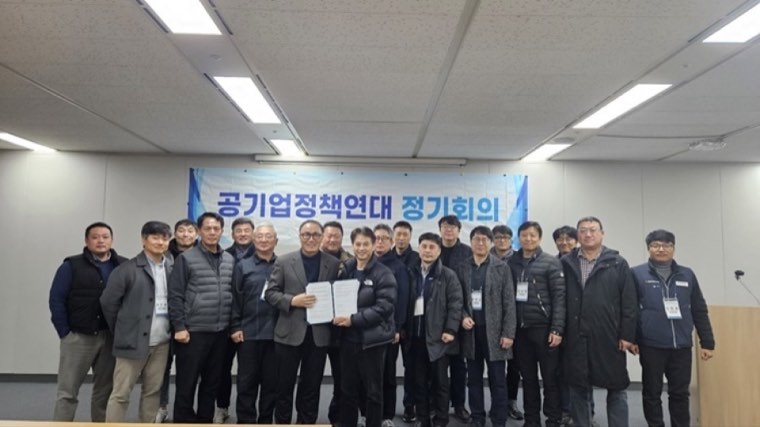 공기업정책연대와 공공상조(주)의 업무협약 체결 기념사진