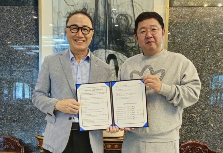 보안검색 노동조합과 공공상조(주)의 업무협약 체결 기념사진
